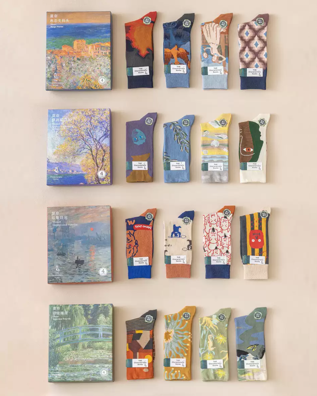 Claude Monet Impressionist Collection (Set of 4)